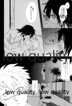 Page 101 of 春の夜の夢に道連れみちはずれ