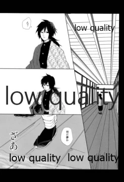 Page 104 of 春の夜の夢に道連れみちはずれ