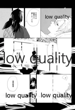 Page 108 of 春の夜の夢に道連れみちはずれ