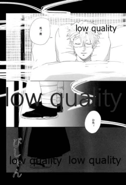 Page 109 of 春の夜の夢に道連れみちはずれ