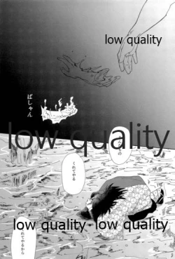 Page 10 of 春の夜の夢に道連れみちはずれ