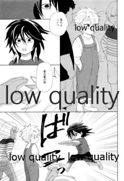 Page 118 of 春の夜の夢に道連れみちはずれ