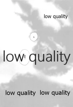 Page 125 of 春の夜の夢に道連れみちはずれ