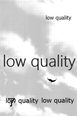 Page 126 of 春の夜の夢に道連れみちはずれ