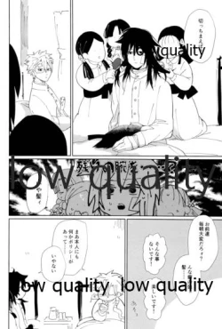 Page 19 of 春の夜の夢に道連れみちはずれ
