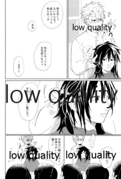 Page 21 of 春の夜の夢に道連れみちはずれ