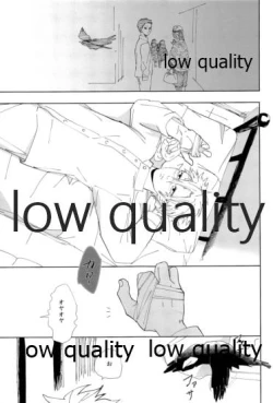 Page 26 of 春の夜の夢に道連れみちはずれ