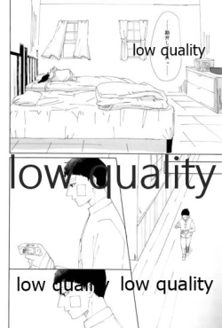 Page 29 of 春の夜の夢に道連れみちはずれ