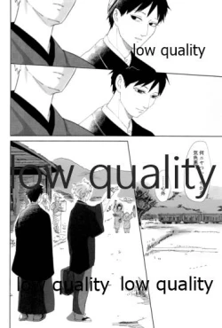 Page 41 of 春の夜の夢に道連れみちはずれ