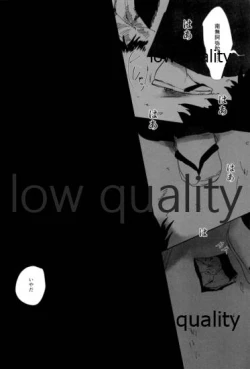 Page 55 of 春の夜の夢に道連れみちはずれ