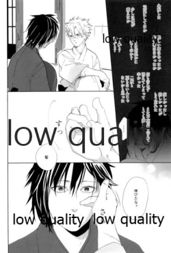 Page 69 of 春の夜の夢に道連れみちはずれ