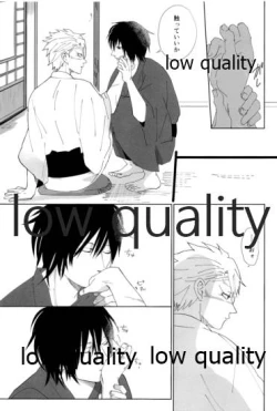 Page 70 of 春の夜の夢に道連れみちはずれ