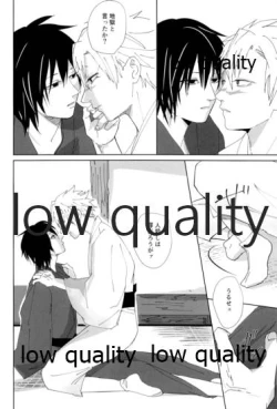 Page 73 of 春の夜の夢に道連れみちはずれ