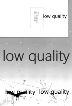 Page 78 of 春の夜の夢に道連れみちはずれ