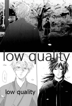 Page 87 of 春の夜の夢に道連れみちはずれ