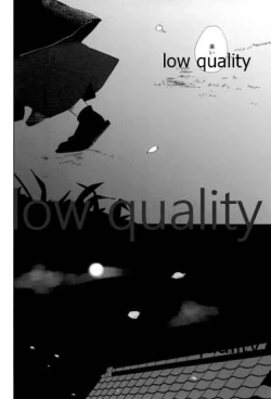 Page 89 of 春の夜の夢に道連れみちはずれ