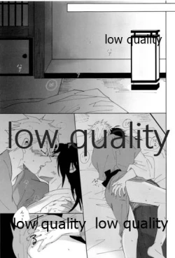 Page 90 of 春の夜の夢に道連れみちはずれ