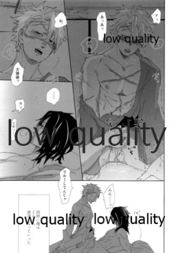 Page 94 of 春の夜の夢に道連れみちはずれ