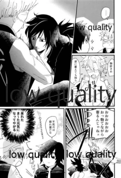 Page 26 of 出れぬならイかせてみせよう不死川