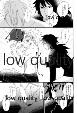 Page 34 of 出れぬならイかせてみせよう不死川