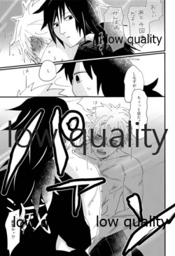 Page 38 of 出れぬならイかせてみせよう不死川