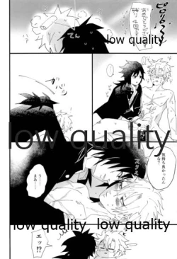 Page 41 of 出れぬならイかせてみせよう不死川