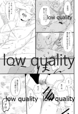 Page 44 of 出れぬならイかせてみせよう不死川