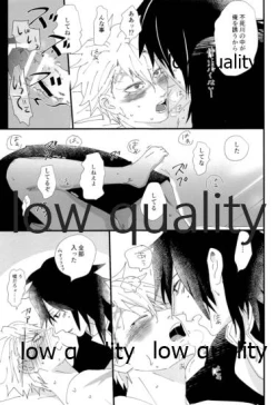 Page 46 of 出れぬならイかせてみせよう不死川