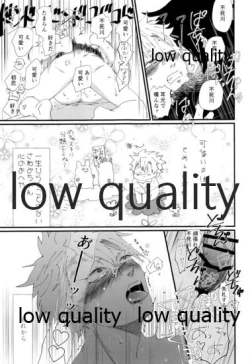 Page 50 of 出れぬならイかせてみせよう不死川