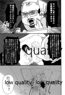 Page 52 of 出れぬならイかせてみせよう不死川