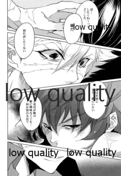 Page 13 of 教師だって愛したい