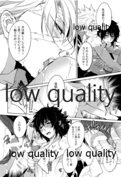 Page 17 of 教師だって愛したい