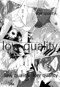 Page 19 of 教師だって愛したい