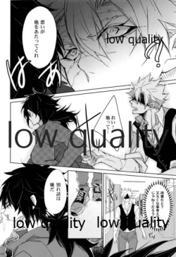 Page 7 of 教師だって愛したい