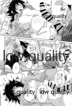 Page 101 of 実義纏