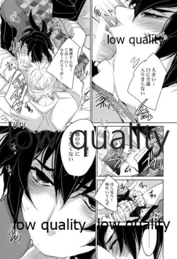 Page 110 of 実義纏