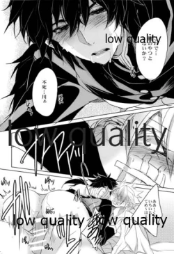 Page 115 of 実義纏