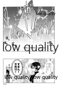 Page 117 of 実義纏