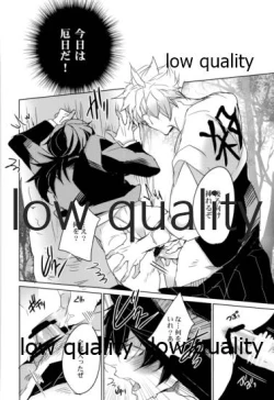 Page 15 of 実義纏