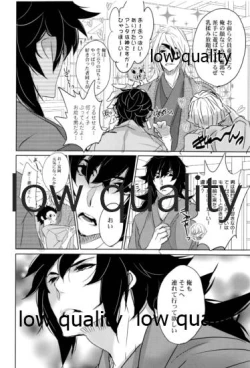 Page 25 of 実義纏