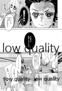 Page 26 of 実義纏