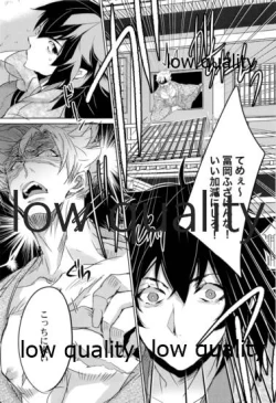 Page 30 of 実義纏