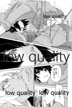 Page 32 of 実義纏