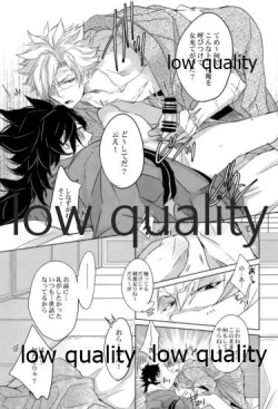 Page 36 of 実義纏