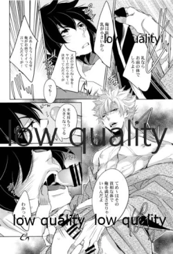 Page 37 of 実義纏