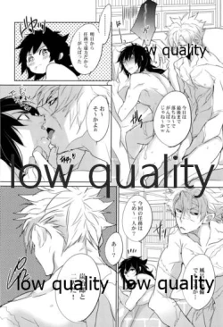 Page 47 of 実義纏