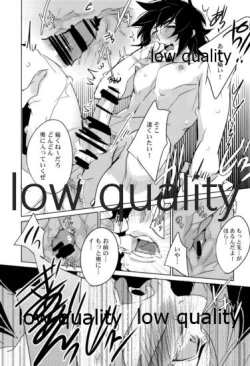 Page 52 of 実義纏