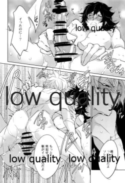 Page 53 of 実義纏