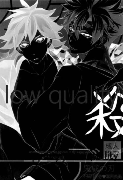 Page 57 of 実義纏