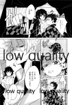 Page 62 of 実義纏